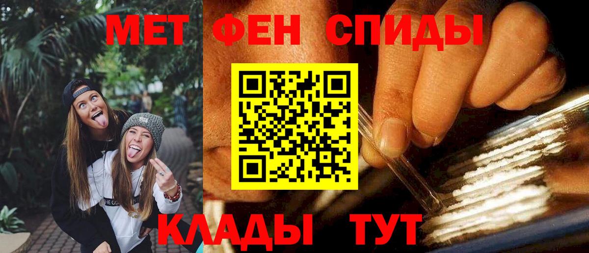 АМФЕТАМИН Розовый Дюртюли