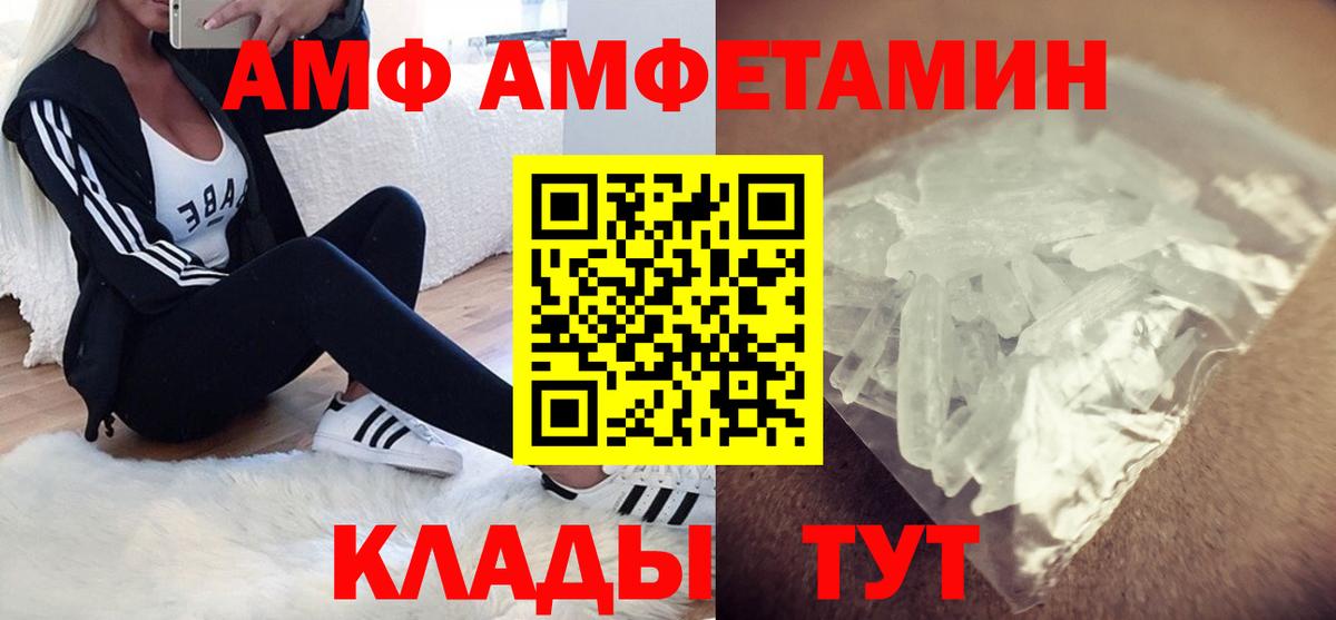 Дюртюли  Амфетамин Premium  АМФ  Вход с VPN 