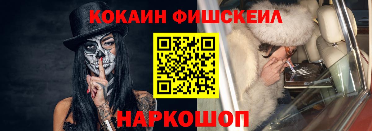 Cocaine Колумбийский  Вход с VPN  Дюртюли  КОКАИН Боливия 