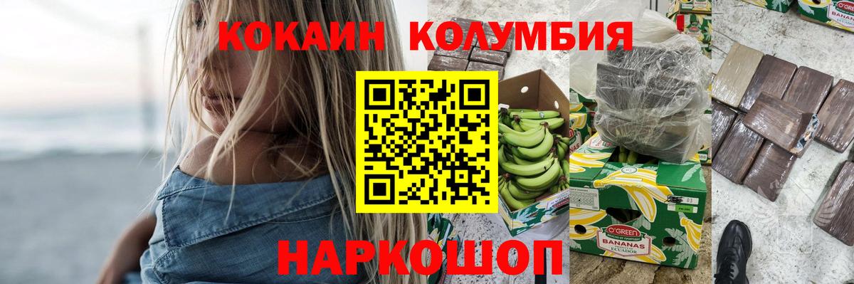 КОКАИН Боливия Дюртюли