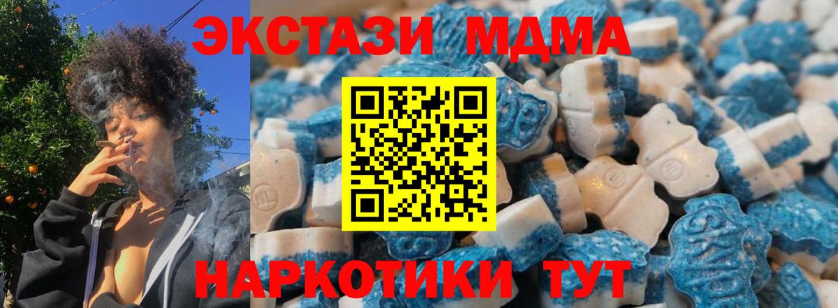ЭКСТАЗИ 300 mg  Вход с VPN  Дюртюли  ЭКСТАЗИ  цена наркотик  Ecstasy TESLA 
