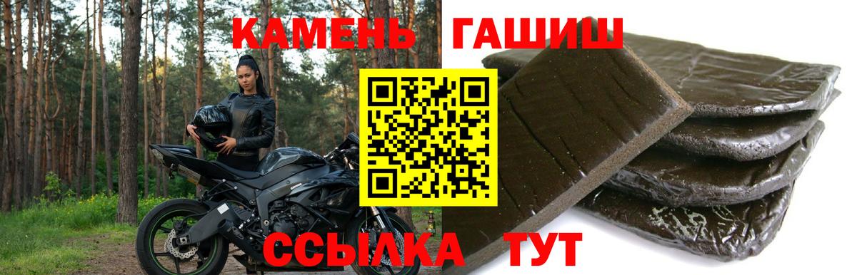 ГАШИШ AMNESIA HAZE  ГАШ  Дюртюли  Вход с VPN 
