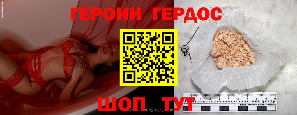 APVP СОЛЬ   МЕТ  Дюртюли  Вход с VPN  НБОМе  COCAIN  Гашиш  Гашиш  Мефедрон   Codein 