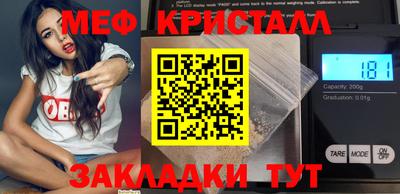 соль ск Краснокаменск