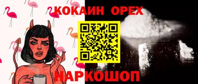соль ск Краснокаменск
