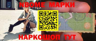 соль ск Краснокаменск