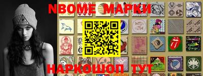 соль ск Краснокаменск