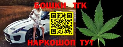 соль ск Краснокаменск