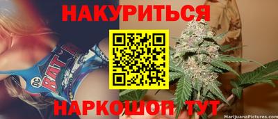 соль ск Краснокаменск