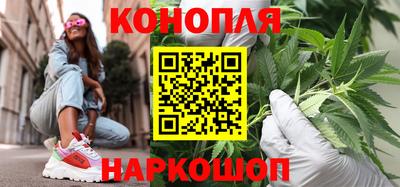 соль ск Краснокаменск