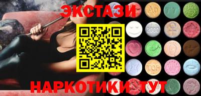 соль ск Краснокаменск