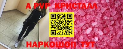 соль ск Краснокаменск