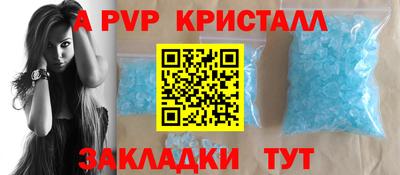 меф VHQ Краснознаменск