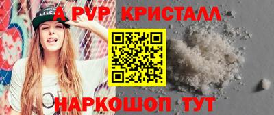 меф VHQ Краснознаменск