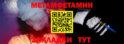 меф VHQ Краснознаменск