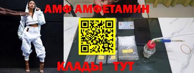 меф VHQ Краснознаменск