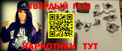 соль ск Краснокаменск