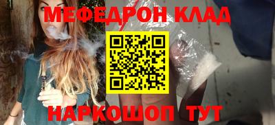 соль ск Краснокаменск