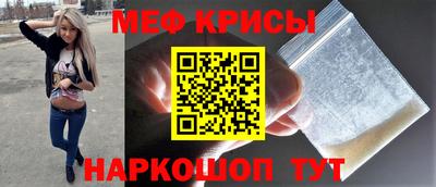соль ск Краснокаменск