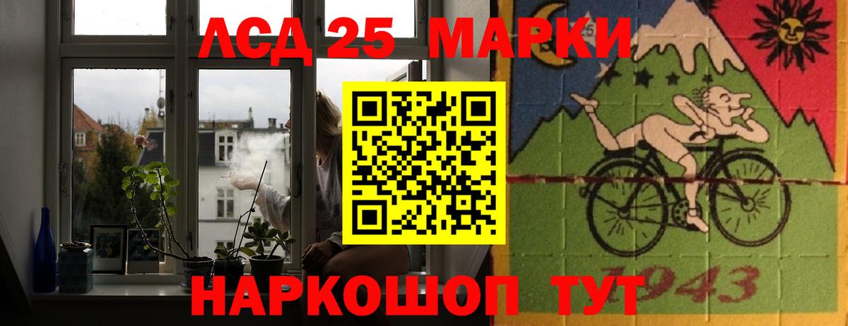 Лсд 25 экстази кислота  Вход с VPN  LSD-25 экстази кислота  Дюртюли 