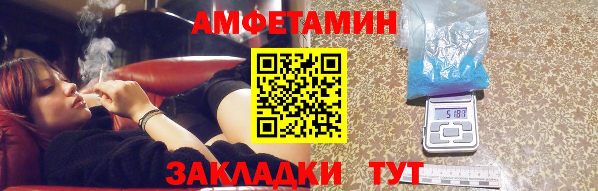 МЕТАМФЕТАМИН витя Дюртюли