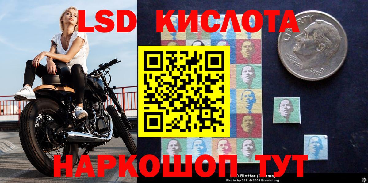 Марки NBOMe 1500мкг  Вход с VPN  Дюртюли 