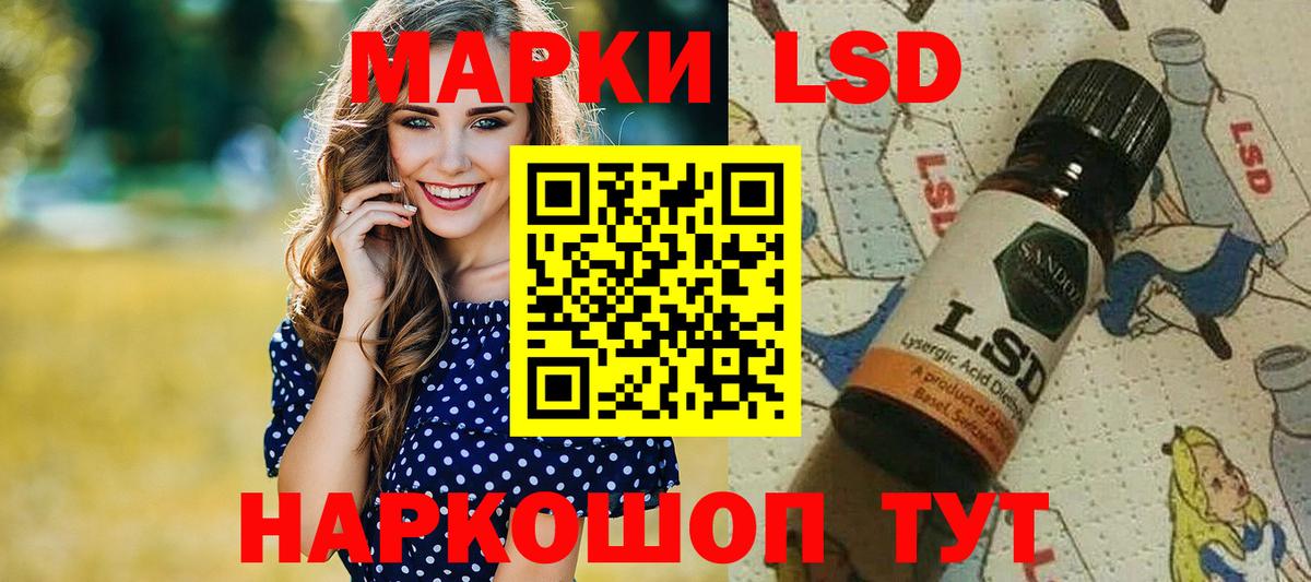 Наркотические марки 1,5мг Дюртюли