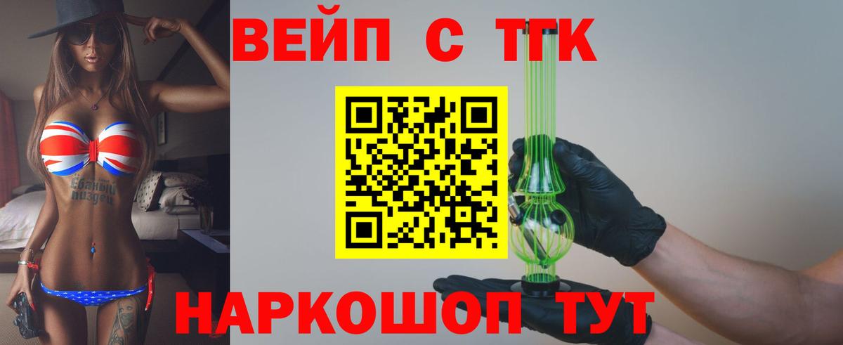 Дюртюли  Дистиллят ТГК THC oil  Вход с VPN  Дистиллят ТГК Wax 