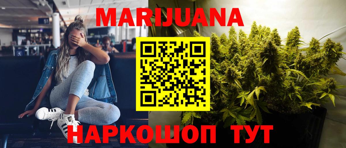 Шишки марихуана VHQ Дюртюли