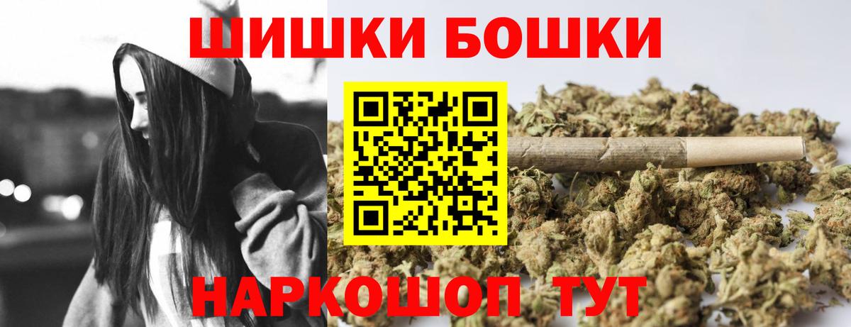Каннабис Bruce Banner  Вход с VPN  Конопля THC 21%  Дюртюли  Канабис семена 